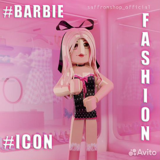 Позинг роблокс