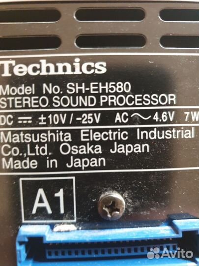 Музыкальный центр Technics SH-EH580