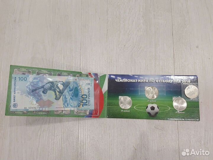 Банкнота 100 р. Сочи 2014г