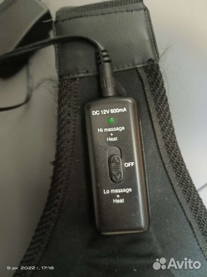 Вибро-массажный пояс массажер