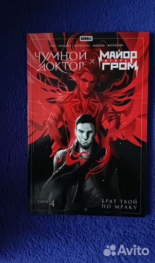 Комиксы bubble