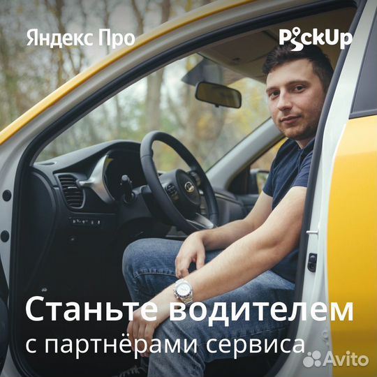 Водитель такси г. Тихорецк
