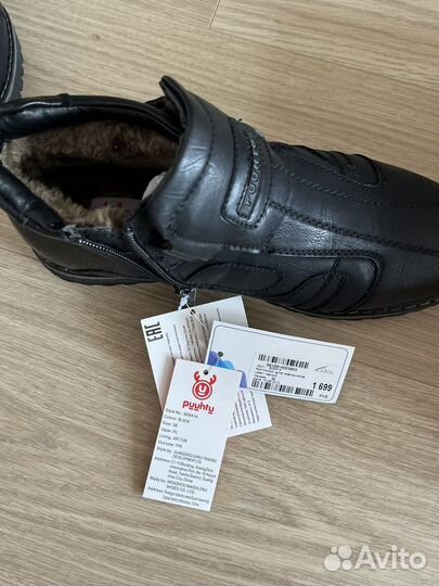 Ботинки для мальчика