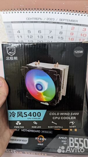 Ryzen 5 5600 + B550m + 16/32GB + 500GB + кулер