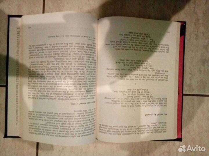 American literature книга на английском