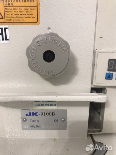 Швейная машина jack