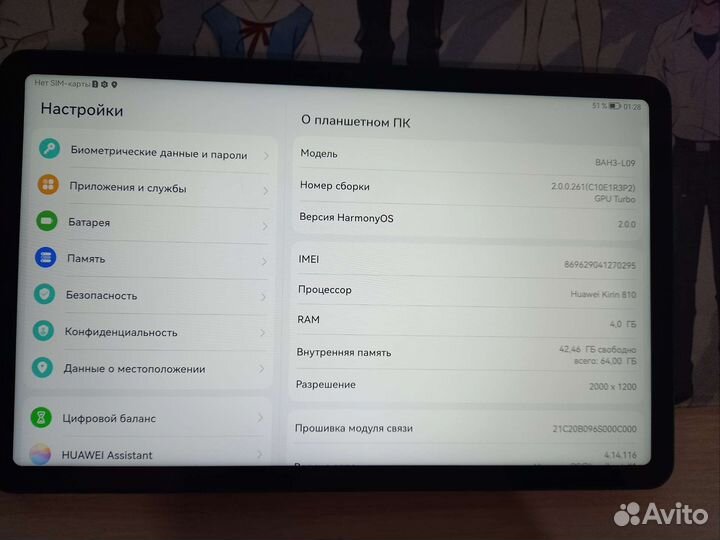 Huawei MatePad 4/64gb