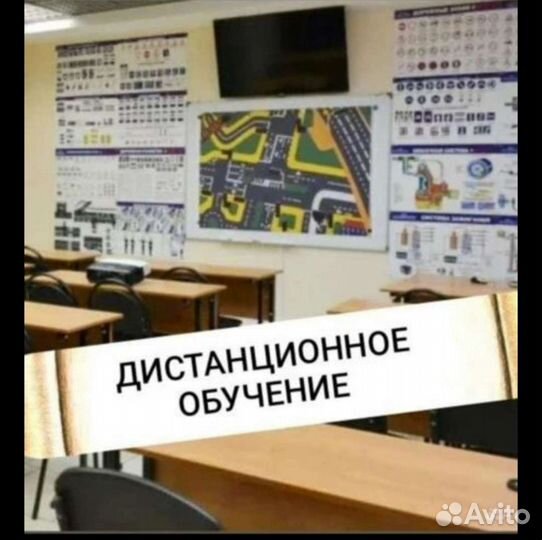 Репетитор по пдд,тренер,преподаватель пдд