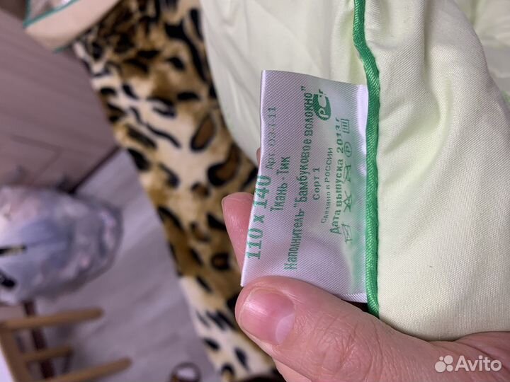 Одеяло новое