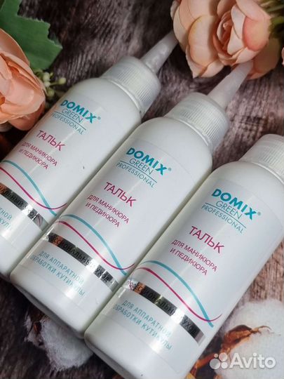 Тальк для аппаратного маникюра и педикюра domix