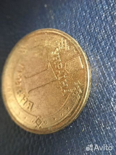 1 гривна 1996, 50 копеек 1995 года