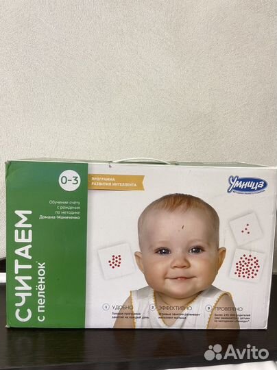 Развивающий набор