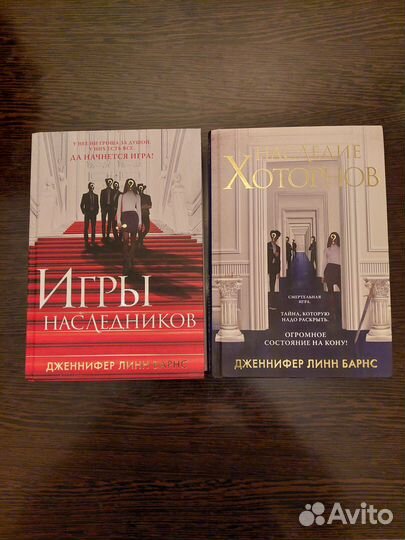 Книги, зарубежные детективы и триллеры