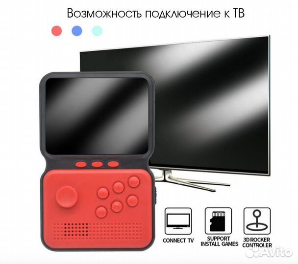 Портативная ретро игровая приставка 900 игр 32 bit