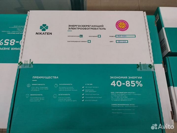 Керамический обогреватель Никатэн NT 330 (330вт)