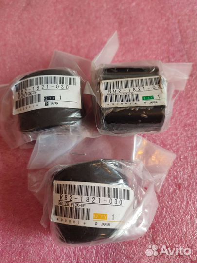 RB-1821-030 Paper pick up roller