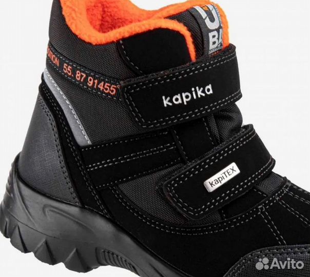 Капика 32 Демисезонные Мембранные Ботинки