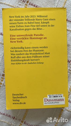 G.A.S. Die Trilogie der Stadtwerke. Matt Ruff