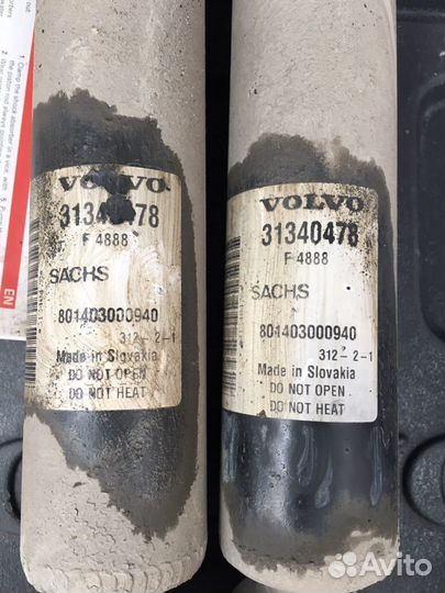 Амортизаторы Volvo XC60 задние