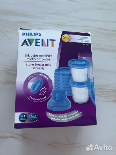 Контейнеры для грудного молока 10 штук avent