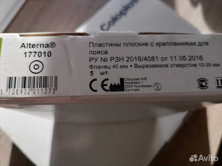 Катетеры, мочеприемники