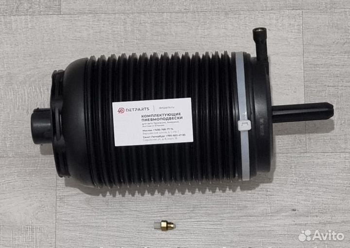 Пневмобаллон задний Porsche Macan 95B