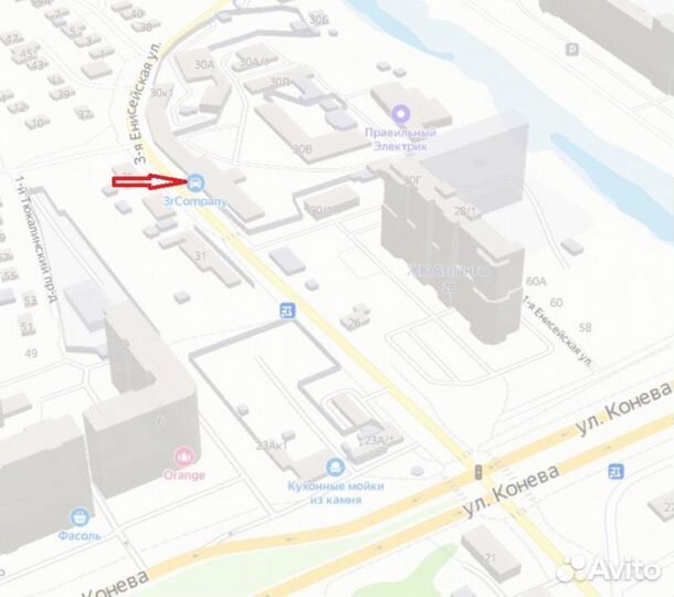 Стартер Honda Civic EK3 D13B