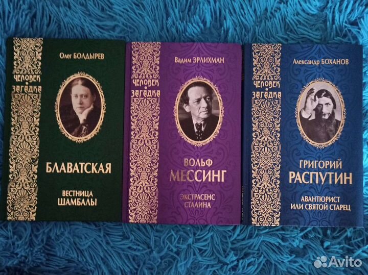 Книги серии 
