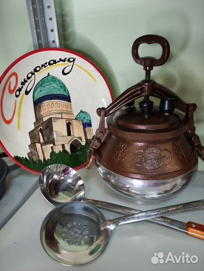 Афганский казан