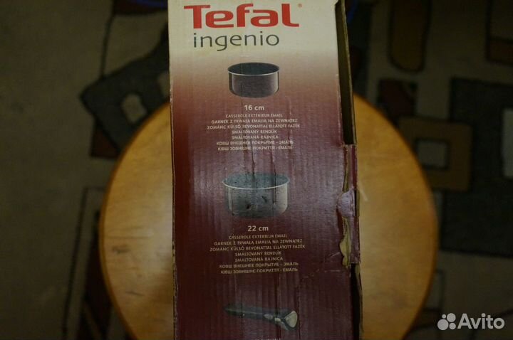 Набор ковшей Tefal ingenio Red