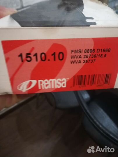 Тормозные колодки на кугу фокус