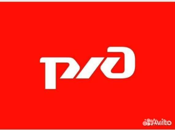 Жд монтер пути