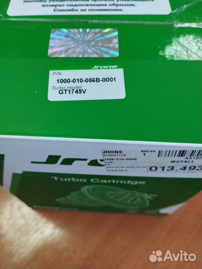 Картридж турбины Audi, Volkswagen