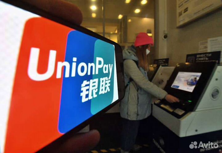 Карта Юнион