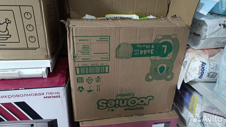 Подгузники хагис Ману йокосан baby GO памперс