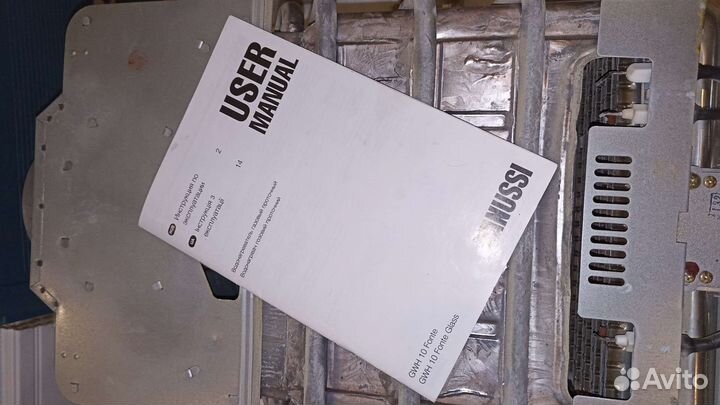 Газовая колонка