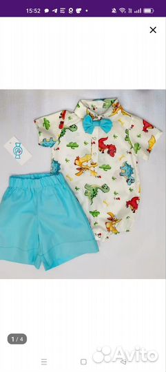 Комплект праздничный для мальчика 86 размер