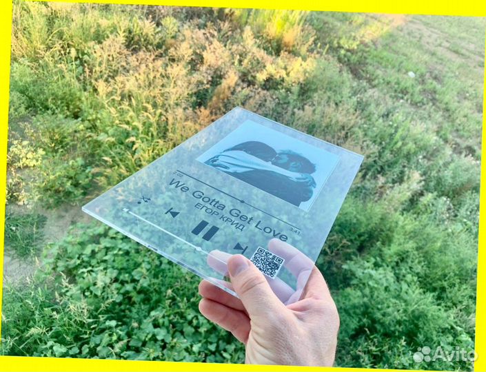 Трек пластинка с музыкой 3мм