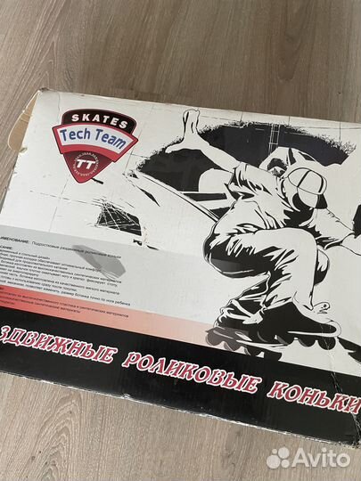 Роликовые коньки