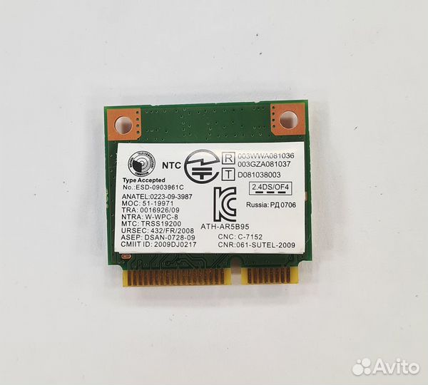 Бу Модуль wi-fi ATH-AR5B95 Lenovo B570e (20129)