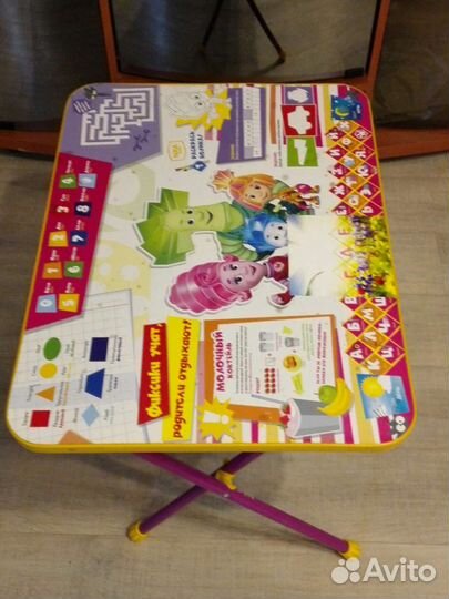 Стол детский складной