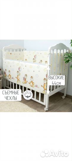 Бортики в детскую кровать