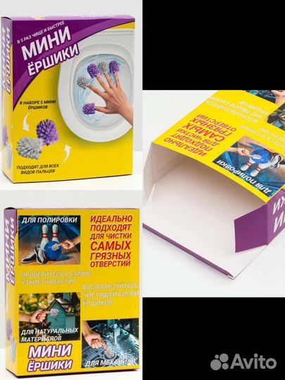 Коробка прикол