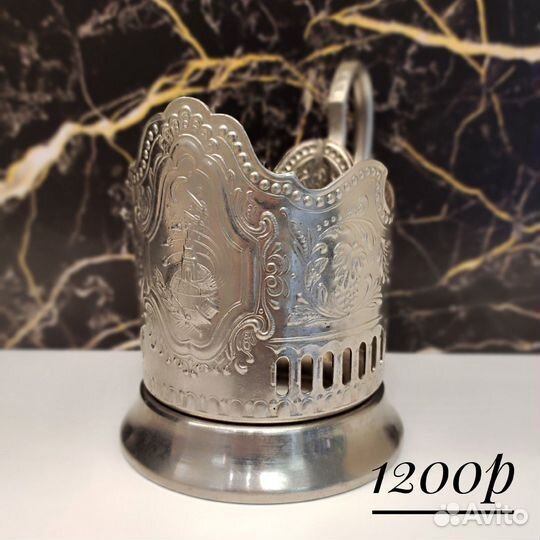 Подстаканник СССР