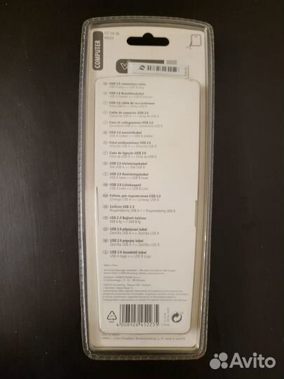 Кабель sony, USB