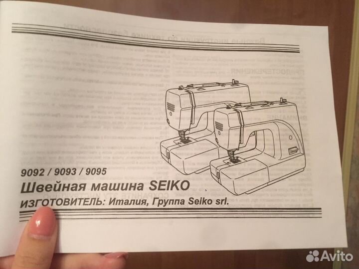 Швейная машина ceiko