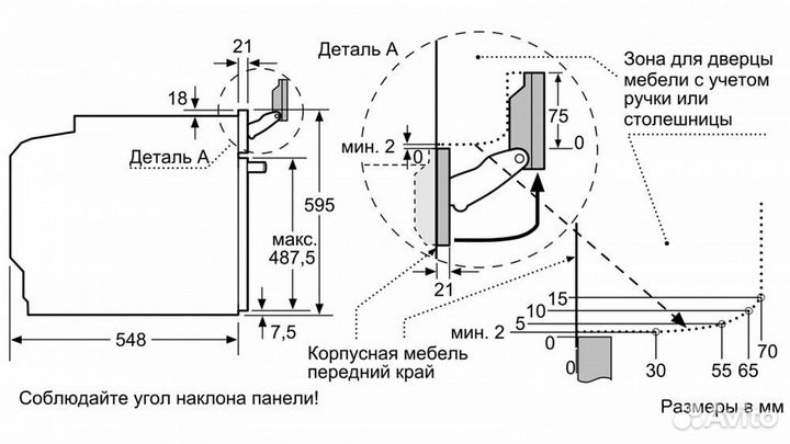 Духовой шкаф neff B88FT78H0