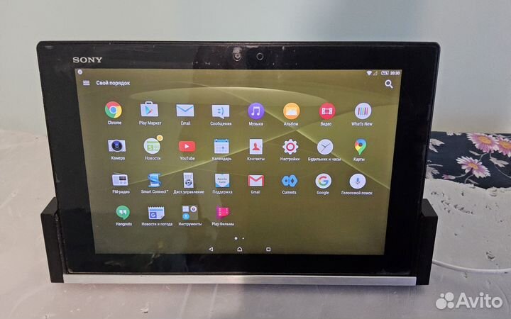 Sony xperia tablet z