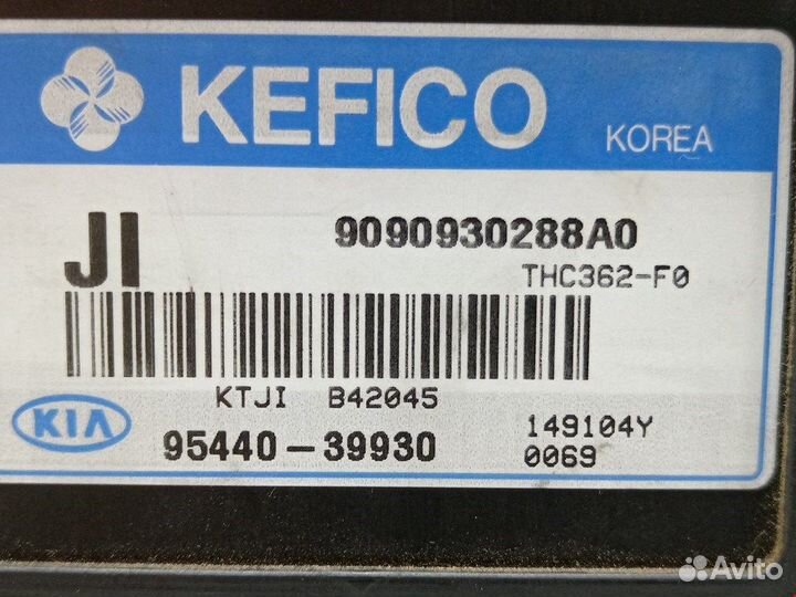 Блок управления АКПП для Hyundai-KIA Carens 1 (RS)