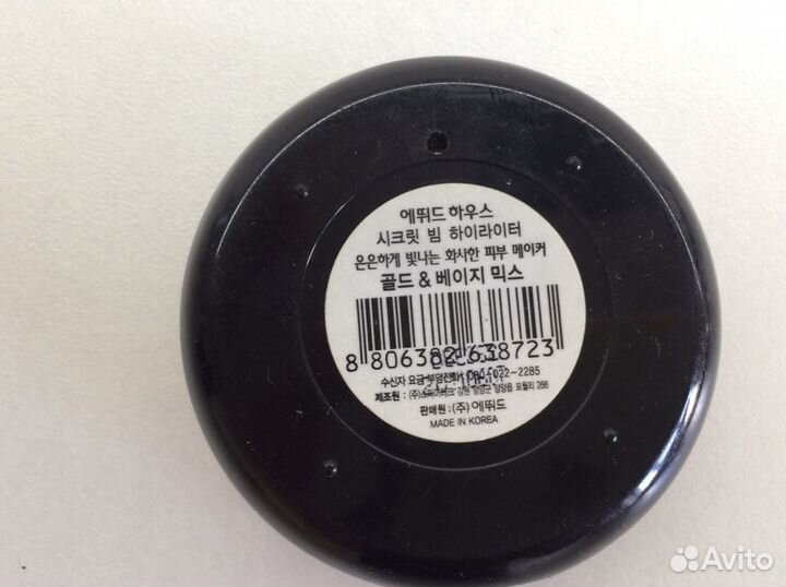 Хайлайтер пудра etude house Secret Beam Highlighte